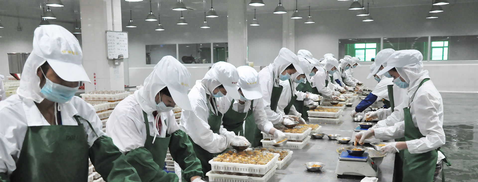食品行業