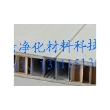 石家莊玻鎂防火淨化闆産品05