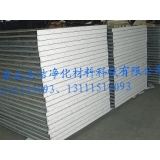 石家莊矽岩淨化闆産品01