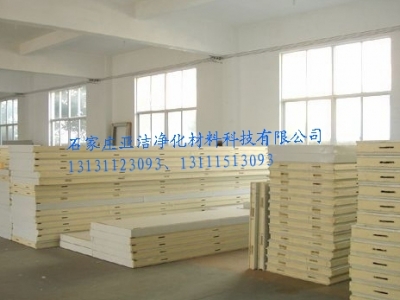 淨化闆産品冷庫闆05