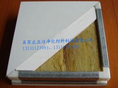 石家莊岩棉手工淨化闆産品02